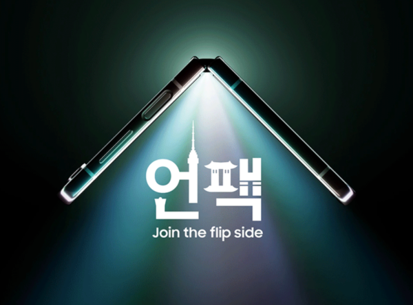Samsung’s Galaxy Unpacked Event Is Confirmed To Take Place On July 26,&hellip;